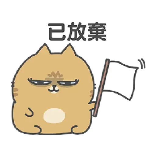 Catt - Sticker 15