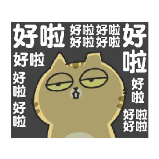 Catt - Sticker 29