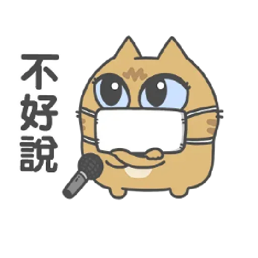 Catt - Sticker 12