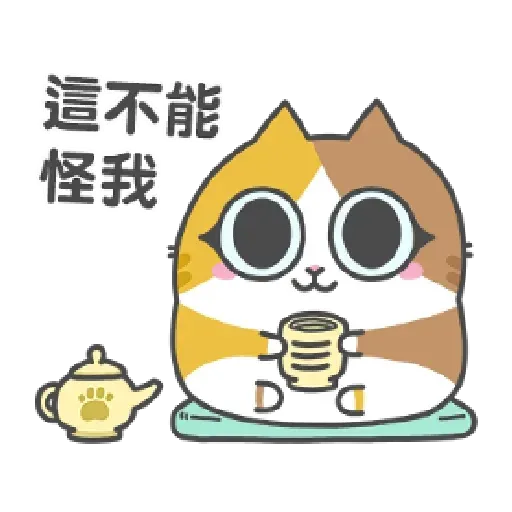 Catt - Sticker 11
