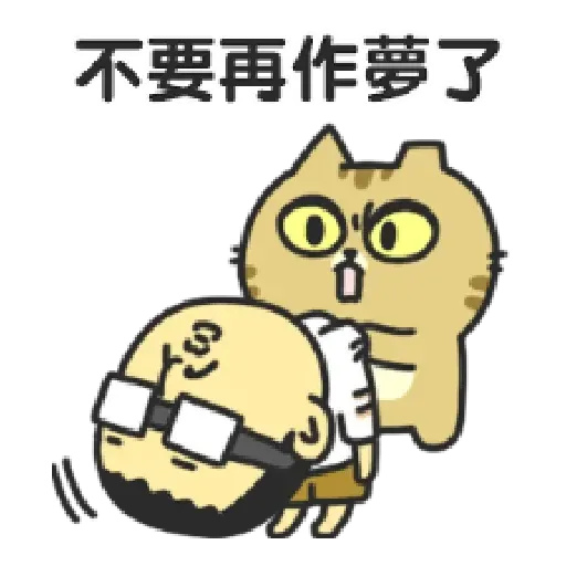 Catt - Sticker 19