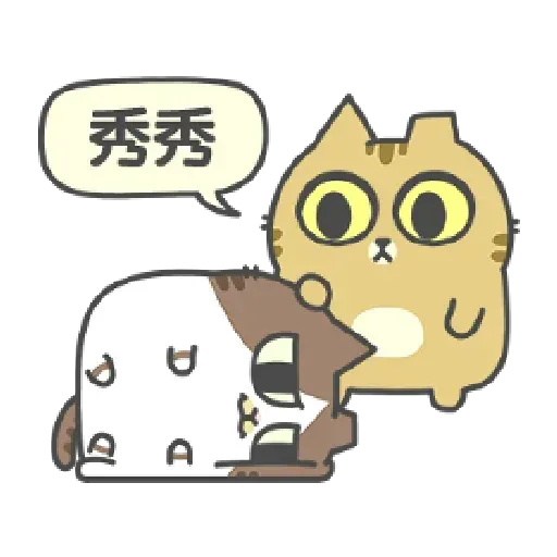 Catt - Sticker 10