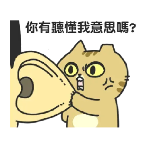 Catt - Sticker 26