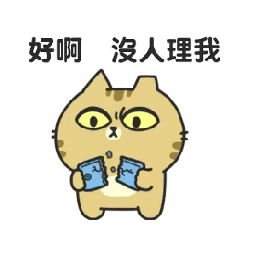 Catt - Sticker 27