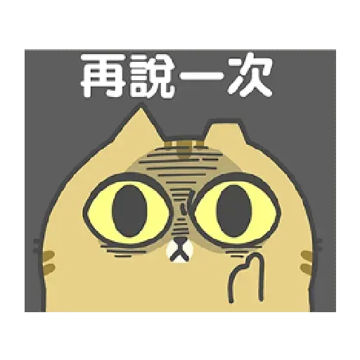 Catt - Sticker 13