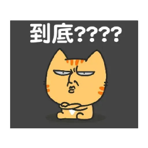 Catt - Sticker 23