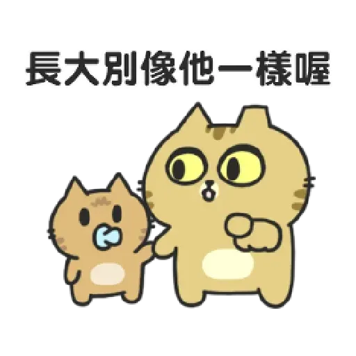 Catt - Sticker 24
