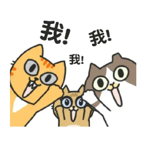 Catt - Sticker 25