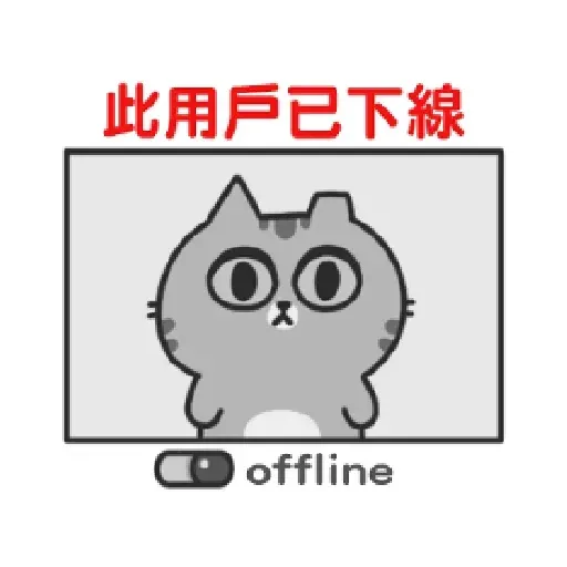 Catt - Sticker 18