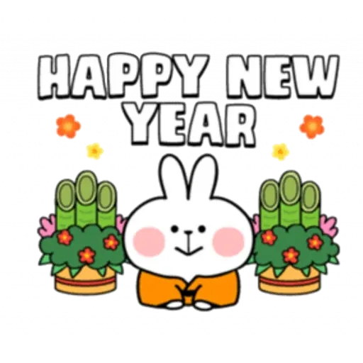 Spoiled Rabbit Christmas 2 - Sticker 10