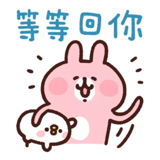 卡娜赫拉 - Sticker 19