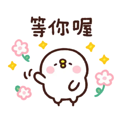 卡娜赫拉 - Sticker 13