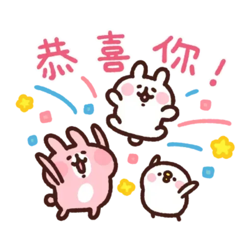 卡娜赫拉 - Sticker 22