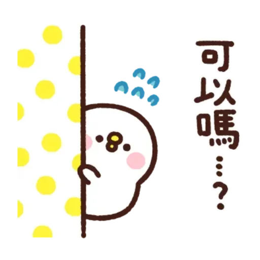 卡娜赫拉 - Sticker 12