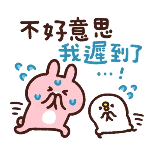 卡娜赫拉 - Sticker 14