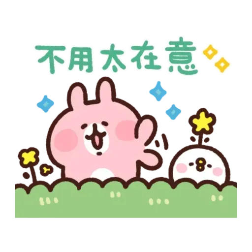 卡娜赫拉 - Sticker 11