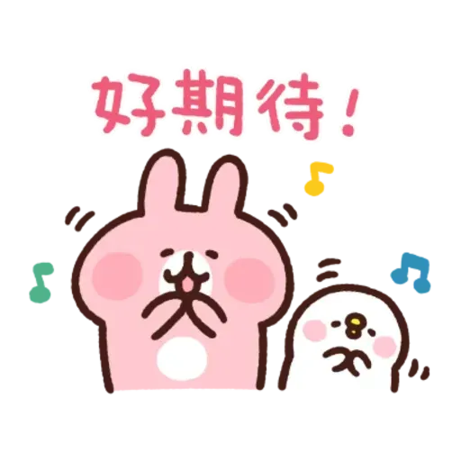 卡娜赫拉 - Sticker 20