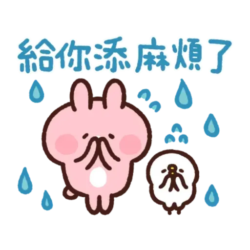 卡娜赫拉 - Sticker 10