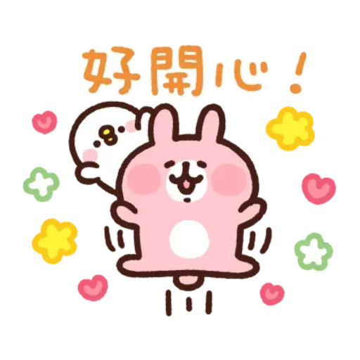 卡娜赫拉 - Sticker 21