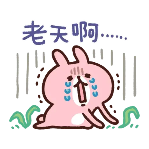 卡娜赫拉 - Sticker 9