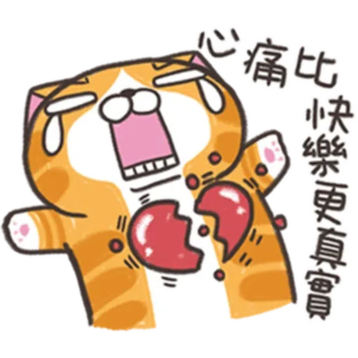 白爛貓25-1 - Sticker 11