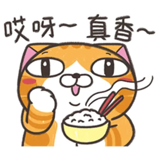 白爛貓25-1 - Sticker 15
