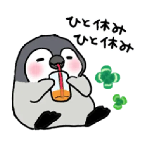 Otter’s do your best in exam - Sticker 13