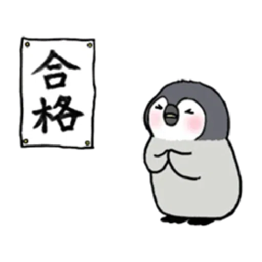 Otter’s do your best in exam - Sticker 20