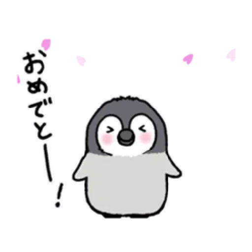 Otter’s do your best in exam - Sticker 24