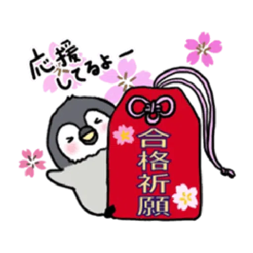 Otter’s do your best in exam - Sticker 18