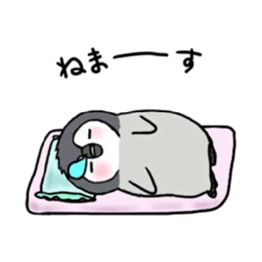 Otter’s do your best in exam - Sticker 14