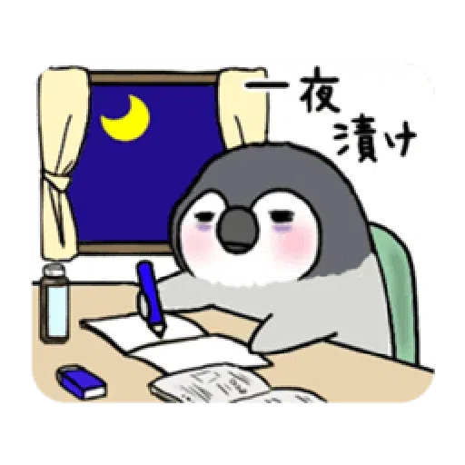 Otter’s do your best in exam - Sticker 9