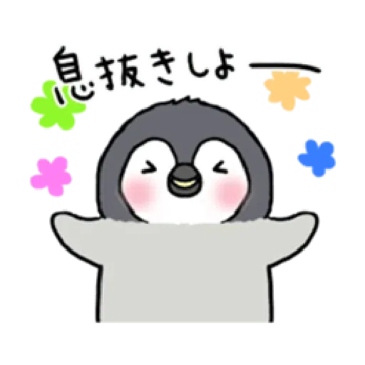Otter’s do your best in exam - Sticker 12