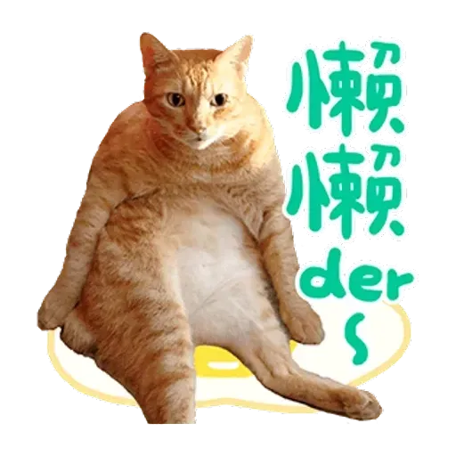 a ma - Sticker 15