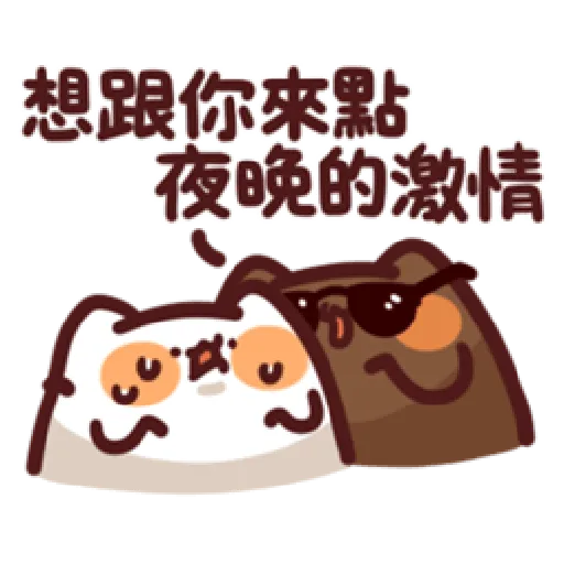lv14 野生喵喵怪 - Sticker 20
