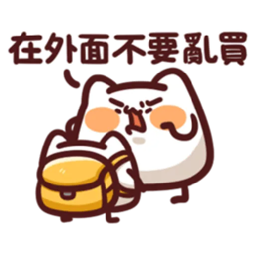 lv14 野生喵喵怪 - Sticker 26
