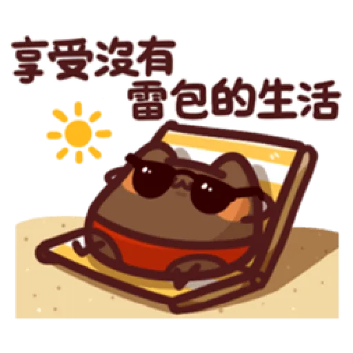 lv14 野生喵喵怪 - Sticker 27