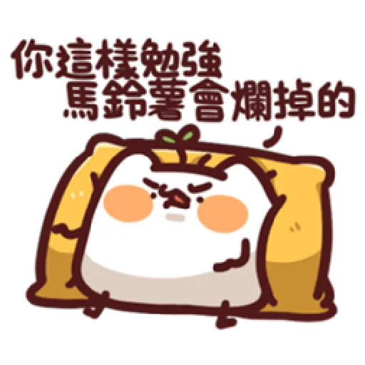 lv14 野生喵喵怪 - Sticker 11