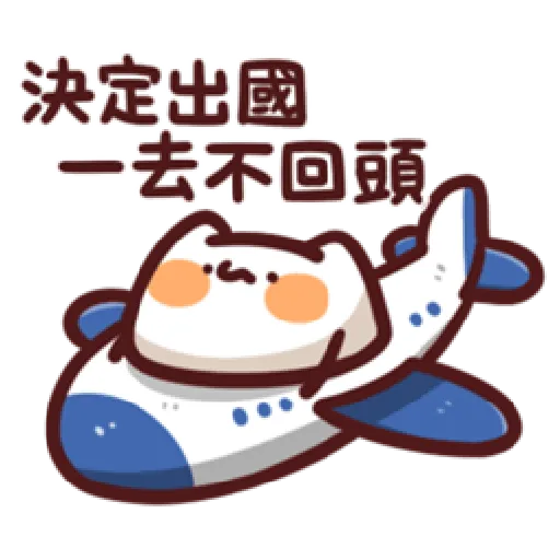 lv14 野生喵喵怪 - Sticker 12
