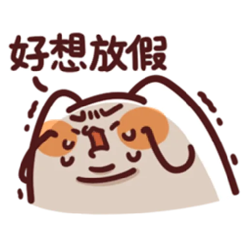 lv14 野生喵喵怪 - Sticker 24