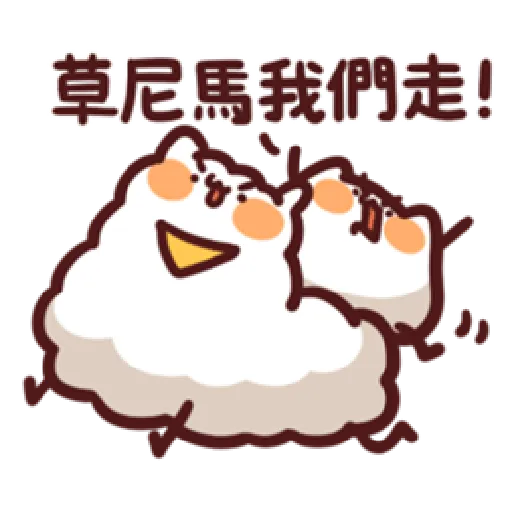 lv14 野生喵喵怪 - Sticker 23