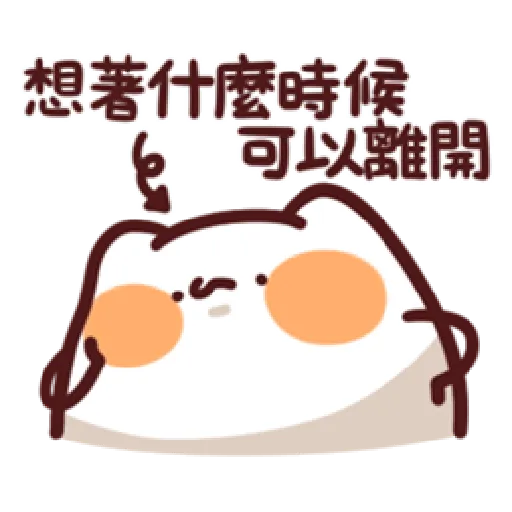 lv14 野生喵喵怪 - Sticker 22