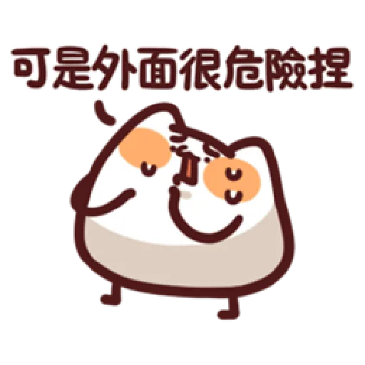 lv14 野生喵喵怪 - Sticker 18