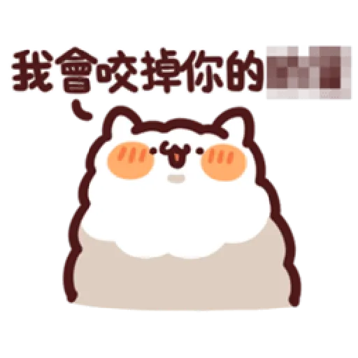 lv14 野生喵喵怪 - Sticker 21