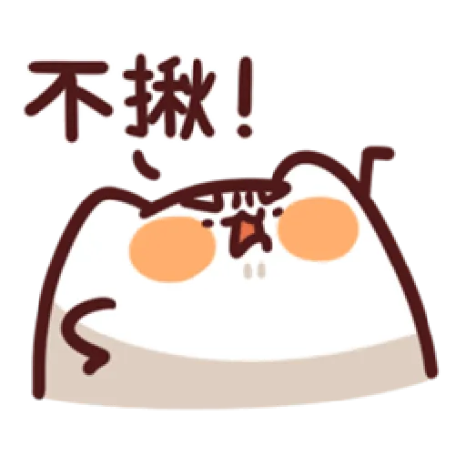 lv14 野生喵喵怪 - Sticker 13