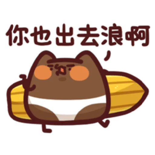 lv14 野生喵喵怪 - Sticker 25