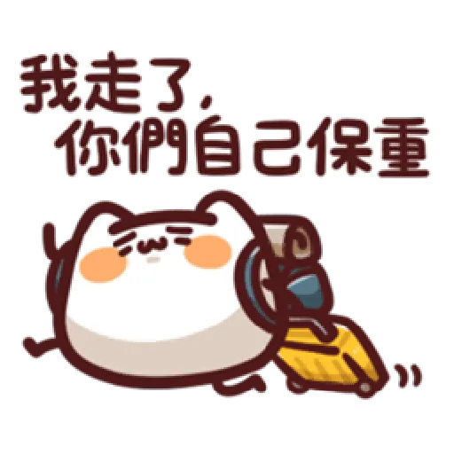 lv14 野生喵喵怪 - Sticker 14