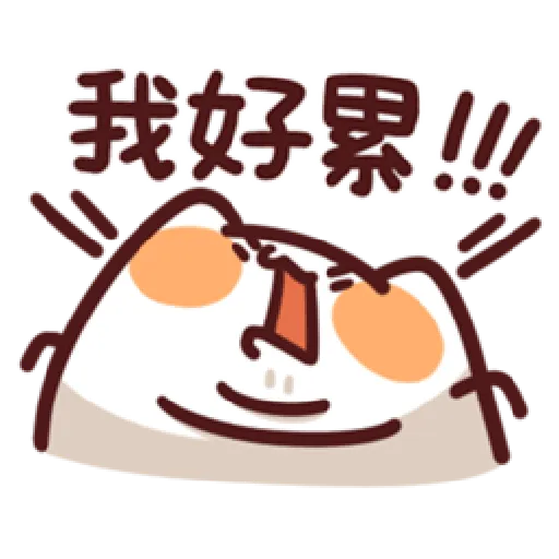 lv14 野生喵喵怪 - Sticker 17