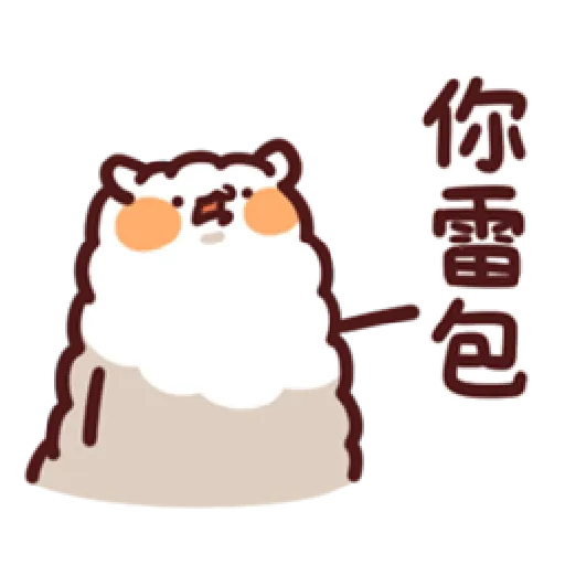 lv14 野生喵喵怪 - Sticker 30