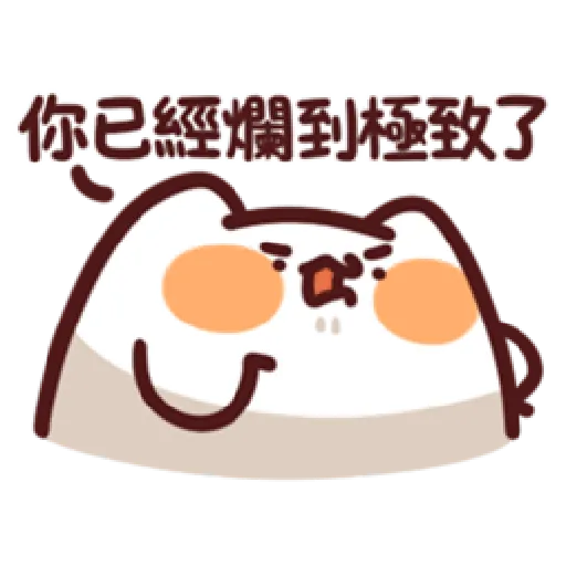 lv14 野生喵喵怪 - Sticker 10